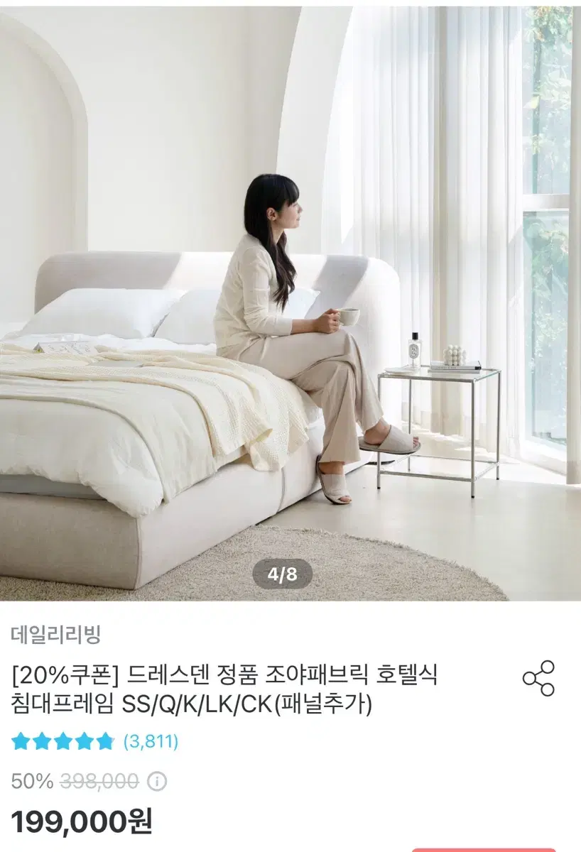 슈퍼싱글 침대프레임